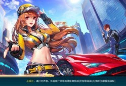 飞车雅典娜特性爆料最新,速度与激情的极致演绎